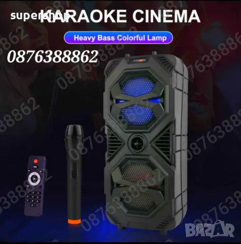 НОВО! Караоке Колона Блутут Тонколона 2х8 инча 60см. Безжичен Микрофон, снимка 10 - Bluetooth тонколони - 48123086