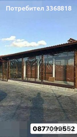 Винил кристал за ветроупорни завеси, снимка 5 - Градински мебели, декорация  - 42621691