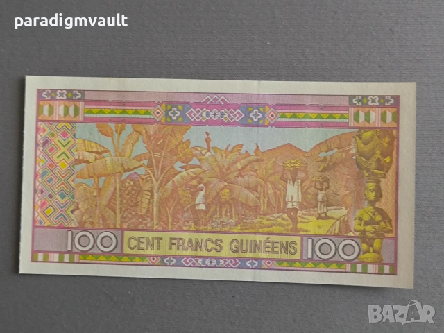 Банкнота - Гвинея - 100 франка UNC | 2015г., снимка 2 - Нумизматика и бонистика - 53659913