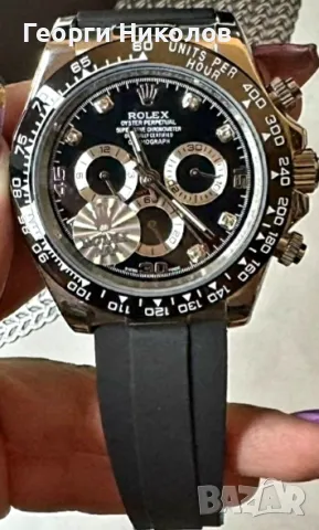 Два броя часовници , снимка 3 - Мъжки - 47774998