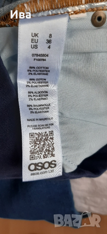 Дънки за бременни ASOS, снимка 3 - Дрехи за бременни - 44739211