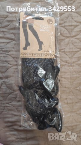 Чорапи със зайче