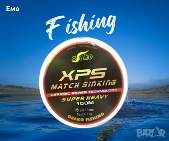 Висококачествено Черно влакно - 100 метра, снимка 3 - Екипировка - 48357932