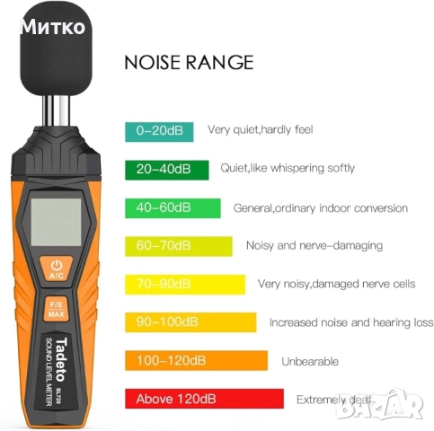 Tadeto Шумомер, преносим цифров децибеломер от 30dB до 130dB с LCD дисплей, претеглен спрямо климати