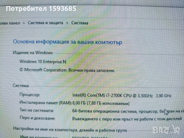 Офис компютри i7 2700k, ssd 250gb, ram 8gb, снимка 7 - Работни компютри - 53109983