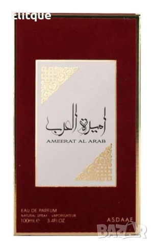 Парфюмна вода Ameerat Al Arab, 100мл., снимка 3 - Дамски парфюми - 52852620