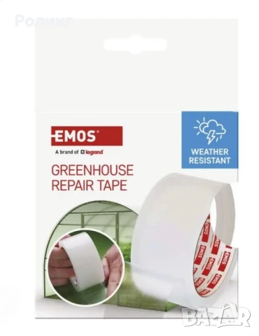 ЛЕНТА ЗА РЕМОНТ НА ОРАНЖЕРИИ 50/25 F6200/5474