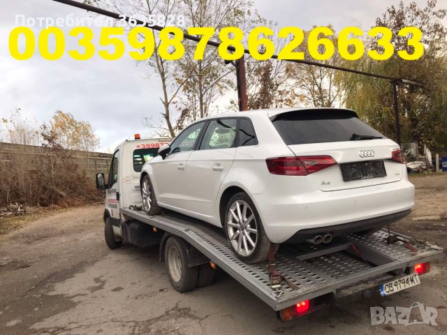 0878626633 пътна помощ поморие 0878626633