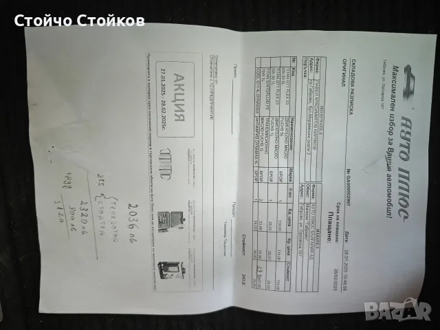 Mercedes B180 CDI, снимка 15 - Автомобили и джипове - 55962765
