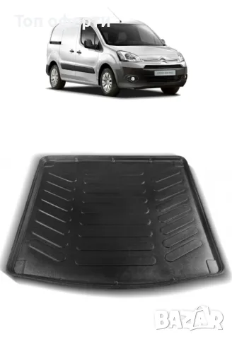 Стелка за багажник RizLine съвместимa с CITROEN BERLINGO 08-18