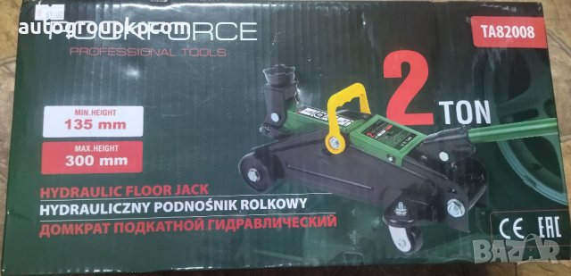 ROCKFORCE - Крик 2Т Крокодил 135-300mm