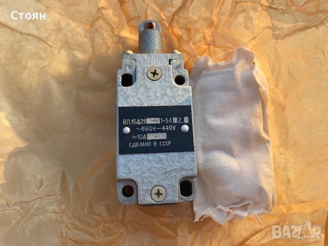 НОВО! краен изключвател ВП 15Д 21А211-54У2.3 10A 660V