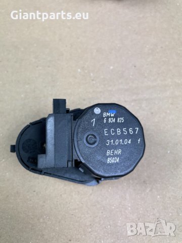 Моторчета парно клапи Мерцедес БМВ, снимка 11 - Части - 36028462