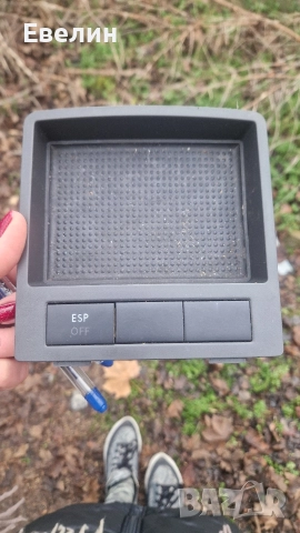 кутийка,пепелник