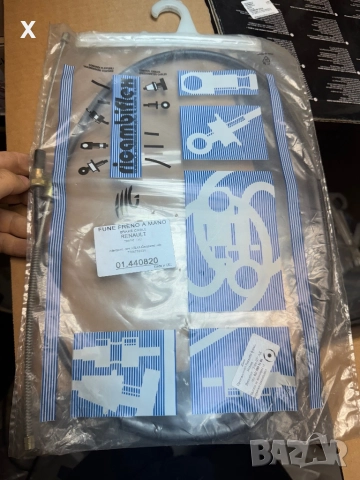 01440820 ЖИЛО РЪЧНА RENAULT Trafic I 1980-1994 OE 7700732031 дължина [mm]:1425, 1020, снимка 2 - Части - 41228220