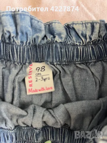 Детски комплект , снимка 3 - Детски комплекти - 47973916