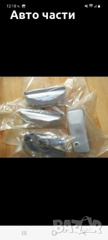 Лайсни за лада жигула 2101.2105.2107. И други коли , снимка 15 - Аксесоари и консумативи - 39453175