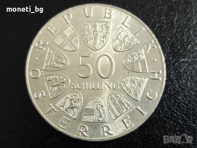 СРЕБРО Австрия 50 шилинга 1973, снимка 2 - Нумизматика и бонистика - 53562580