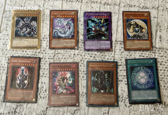 Yu gi oh Single карти