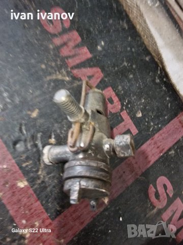 Бояджииски Пищов 