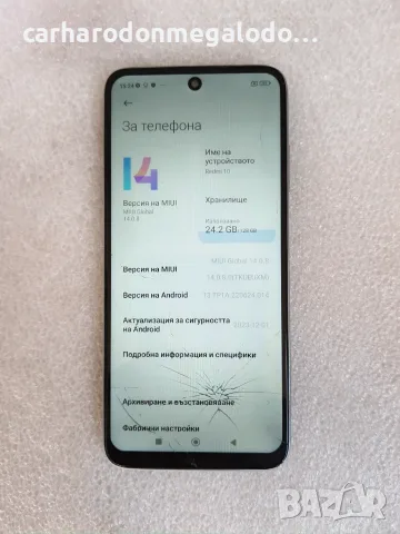 Xiaomi Redmi 10 128GB 4GB RAM Dual, снимка 3 - Xiaomi - 56107219