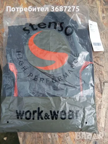 продавам нов полугащеризон Stenso, снимка 3 - Други - 48702131