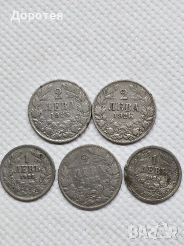 Стари монети