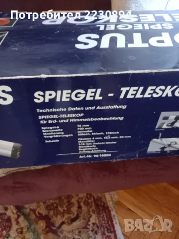 Телескоп Optus Spiegel, снимка 4 - Други ценни предмети - 50300322