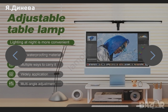 Настолна LED лампа Eyocen, снимка 2 - Настолни лампи - 52666949