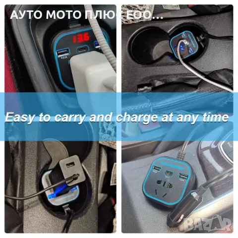 Автомобилен Инвертор/Преобразувател на напрежение 12V/24V към 220V., снимка 8 - Аксесоари и консумативи - 48082930