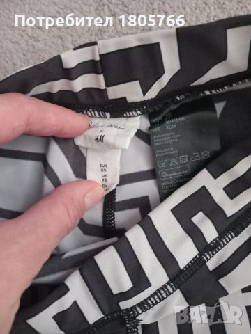 Спортен сет, снимка 2 - Спортни екипи - 44735563