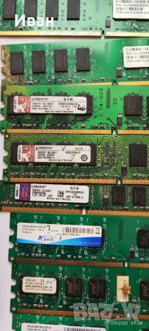 DDR 2 RAM памети за настолнен и лаптоп компютри , снимка 3 - RAM памет - 39816356