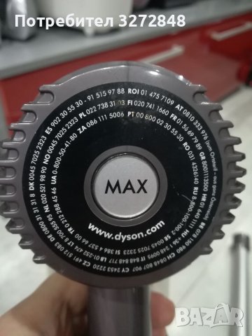 Прахосмукачка DYSON DC62, снимка 11 - Прахосмукачки - 39881842