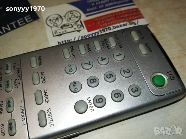 sony rm-ss300 audio remote control 2206232016, снимка 16 - Други - 41324131