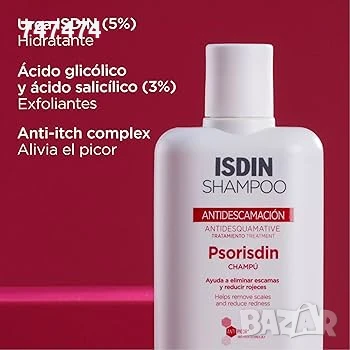  Isdin Psorisdin Control - 200ml
