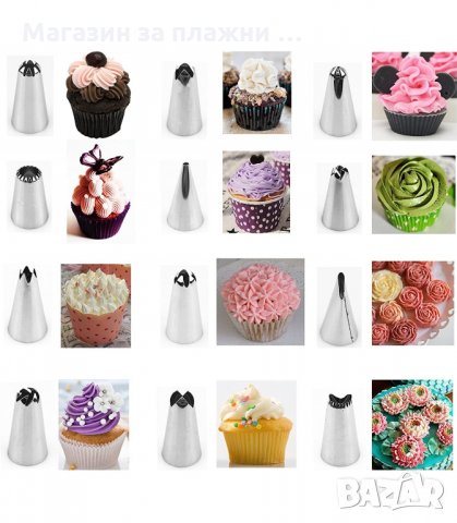 ШПРИЦ ЗА ДЕКОРАЦИЯ С МЕТАЛНИ НАКРАЙНИЦИ, КОМПЛЕКТ ОТ 39 ЧАСТИ - код 3133, снимка 3 - Прибори за хранене, готвене и сервиране - 33889836