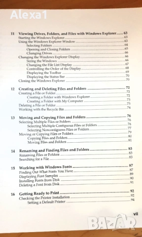 " Microsoft Office 6 in 1 ", снимка 4 - Специализирана литература - 53285657