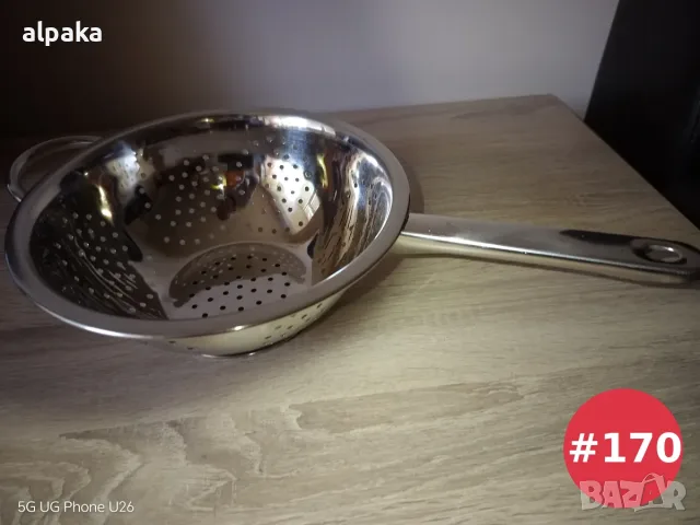 Гевгир с дръжка от алпака – 24 см