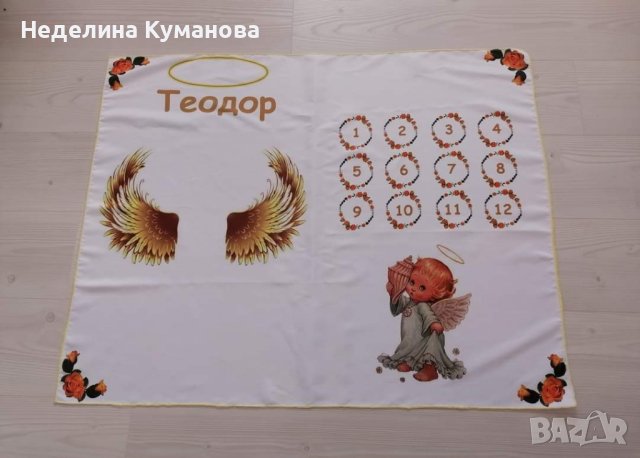 ✨️ Платно за отбелязване на месеци на бебе