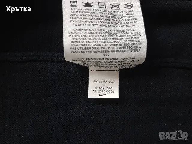 Nike Tech Knit - Оригинално дамско горнище размер S, снимка 10 - Спортни екипи - 48262326