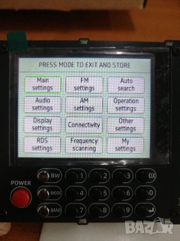 Всевълново радио DEEPELEC DP-666, снимка 10 - Радиокасетофони, транзистори - 53823714