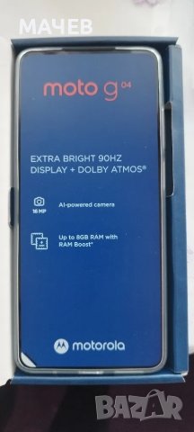 Motorola Moto G XT-2431-3 чисто нов (Комплект с кейс), снимка 3 - Motorola - 49361435