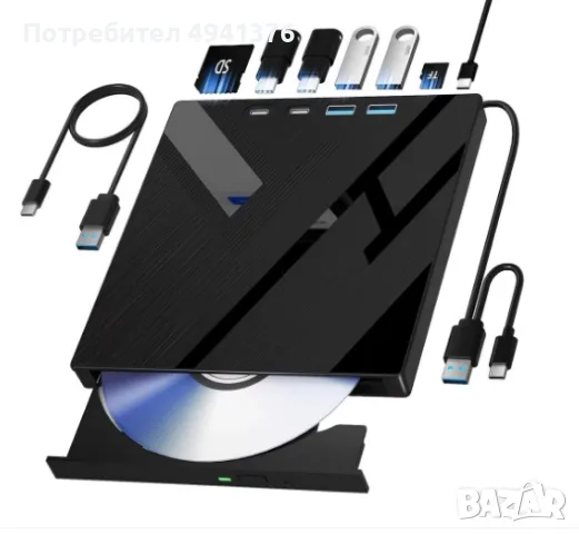 ВЪНШНО ЗАПИСВАЩО У-ВО CD, DVD +/-, RW 4K Hub 7in1, снимка 6 - Други - 56109451