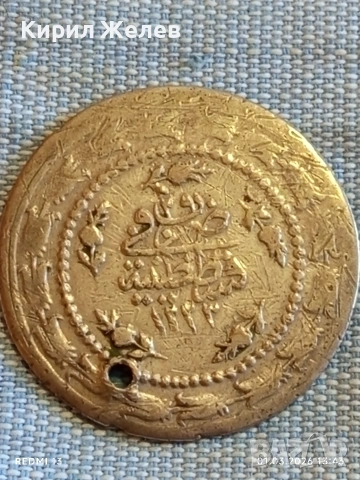 Сребърна монета 3 куруша 1223/29 Османска Империя Султан Махмуд първи 59941, снимка 8 - Нумизматика и бонистика - 53664979