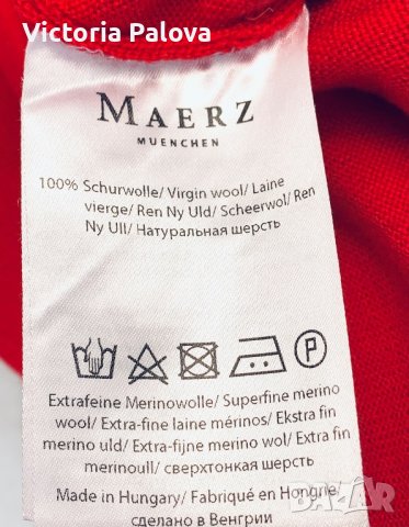 Блуза/ пуловер MAERZ MUENCHEN  100% меринос, снимка 5 - Блузи с дълъг ръкав и пуловери - 44445452