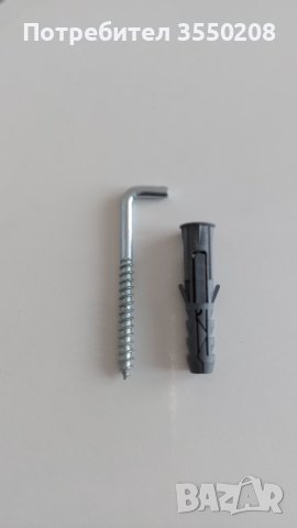 Намалени Кука с дюбел за окачване, снимка 3 - Железария - 44288094