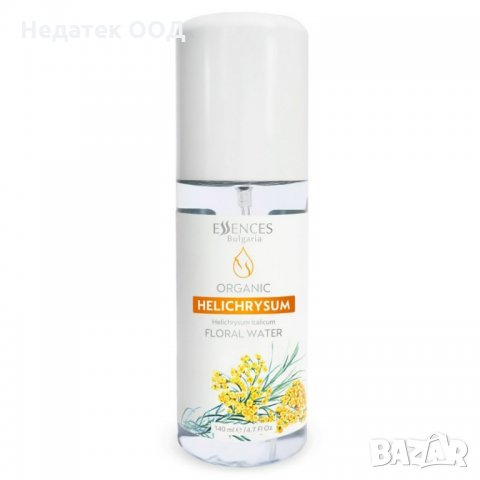 Био флорална вода Essences Bulgaria, Безсмъртниче, 140 мл