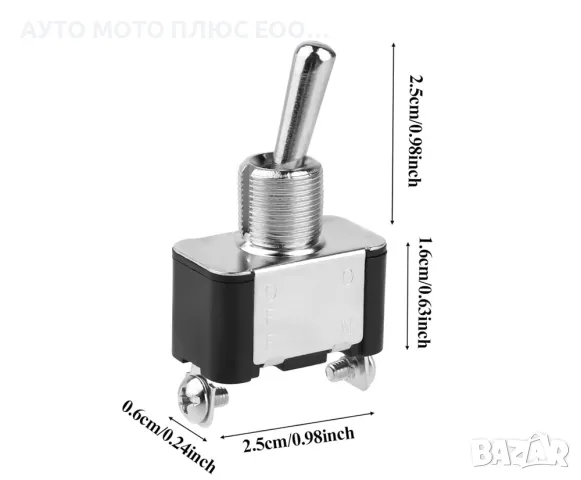 Ключе за превключване с предпазен капак 20A, 12-24V., снимка 5 - Аксесоари и консумативи - 48456563