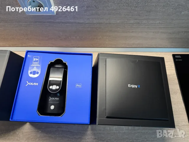 Наргиле AMOTION Roam Stone Electric Set + XKAH Pro HMD – Пълен комплект, снимка 8 - Наргилета - 55771642
