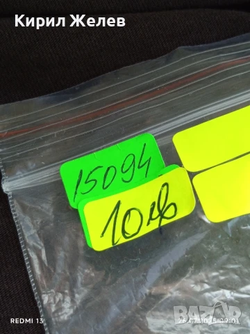 Дамска катарама тока за колан метална на ромбове сребрист цвят 15094, снимка 9 - Колани - 51145845